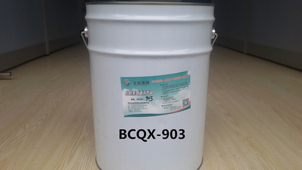 金属清洗剂在高铁领域的应用——聚焦苯胺类清洗剂